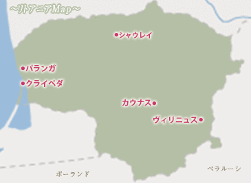 バルト三国｜地図