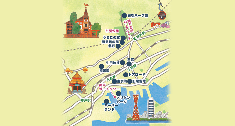 神戸｜神戸地図