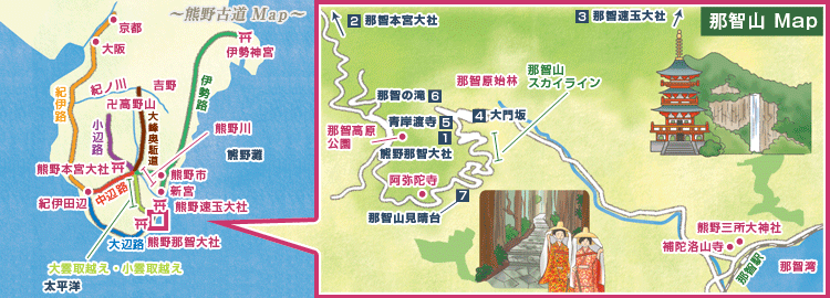 高野山・熊野古道｜高野山・熊野古道地図