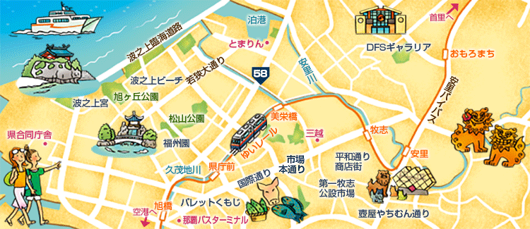 那覇MAP｜那覇地図