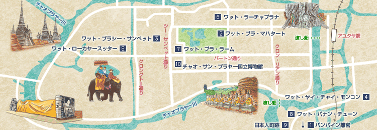 アユタヤ｜アユタヤ地図