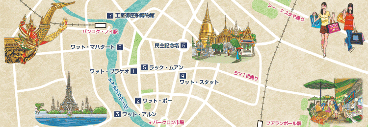 王宮周辺｜王宮周辺地図