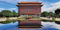 台湾