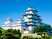 姫路城