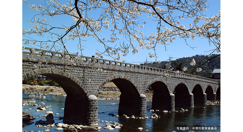 日本一長い石橋　耶馬渓橋