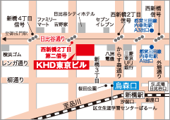KHD東京ビル
