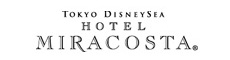 東京ディズニーシー・ホテルミラコスタ&reg;
