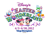 東京ディズニーランド&reg; 「ディズニー・イースターワンダーランド」