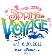 東京ディズニーシー&reg; ミッキーとダッフィーのスプリングヴォヤッジ