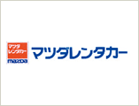 マツダレンタカー