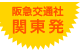 関東発 海外旅行　e-very（イーベリー）