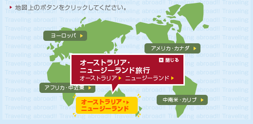オセアニアマップ
