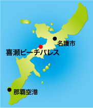 喜瀬ビーチパレスマップ