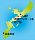 沖縄サンコーストホテルマップ