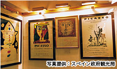 ピカソ美術館