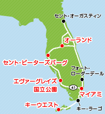 フロリダ ドライブマップ