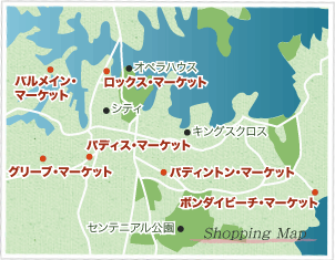 シドニーショッピング地図