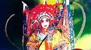 京劇