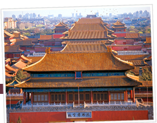 故宮博物院