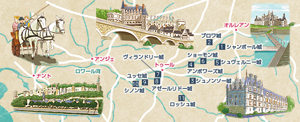 ロワールの古城｜ロワールの古城地図