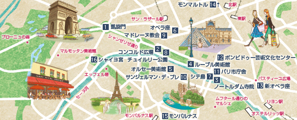 パリ｜パリ地図