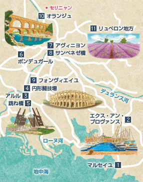 プロヴァンス｜プロヴァンス　地図