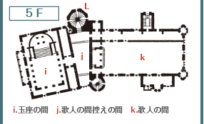 ノイシュバンシュタイン城5F見取り図