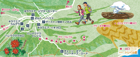 キラウエア火山｜キラウエア火山地図