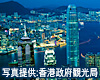 香港・マカオ観光ガイド｜ビクトリアピーク　夜景