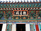 慶州｜仏国寺
