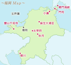 福岡｜福岡県 地図