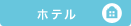 沖縄県観光ガイド