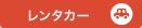 沖縄県観光ガイド