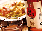 紹興酒