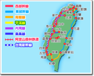 路線図