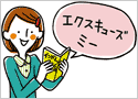 イギリス観光ガイド｜旅行英会話