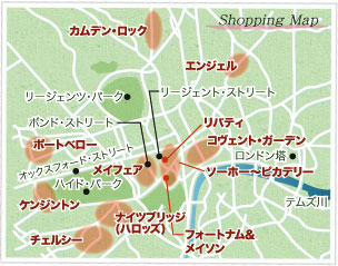 イギリス観光ガイド｜ロンドンショッピング地図