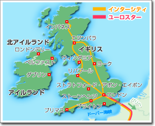 イギリス観光ガイド｜イギリス鉄道地図