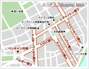 ホーチミンショッピングMAP