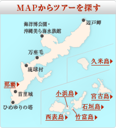 MAPからツアーを探す