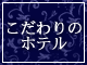 バナー：イメージ