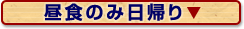 有馬温泉はこちら
