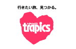 トラピックス