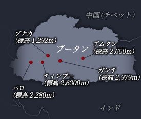ブータンMAP