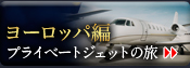 割引クーポンの発行はこちら