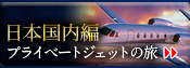 割引クーポンの発行はこちら