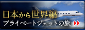 割引クーポンの発行はこちら