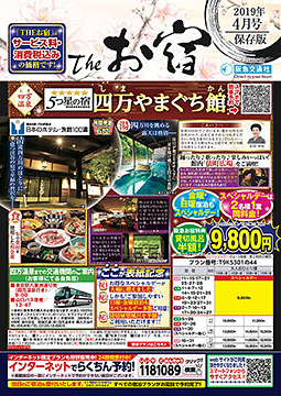 トラピックス倶楽部