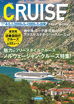 トラピックス倶楽部