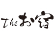 お宿